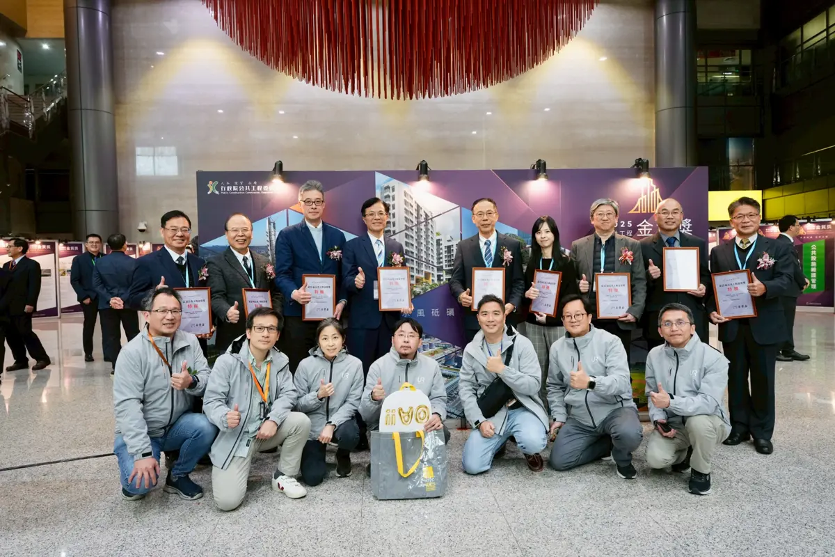圖片來源:新北市政府