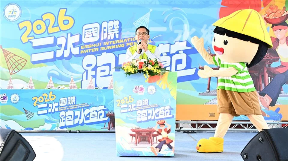 圖片來源：彰化縣政府