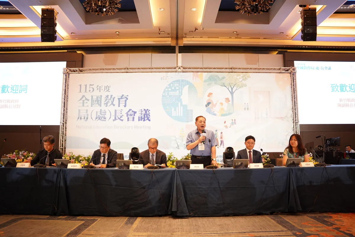 圖片來源:新竹縣政府