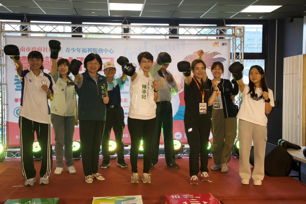 響應臺灣女孩日!百名青少年齊聚臺南打拳擊 撕下性別標籤展現青春力量
