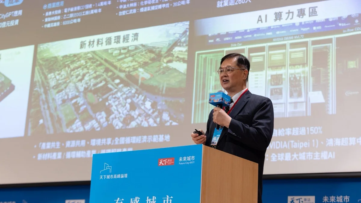銷售額成長六都第一!高雄產業升級帶動金融創新 打造亞洲資產管理中心