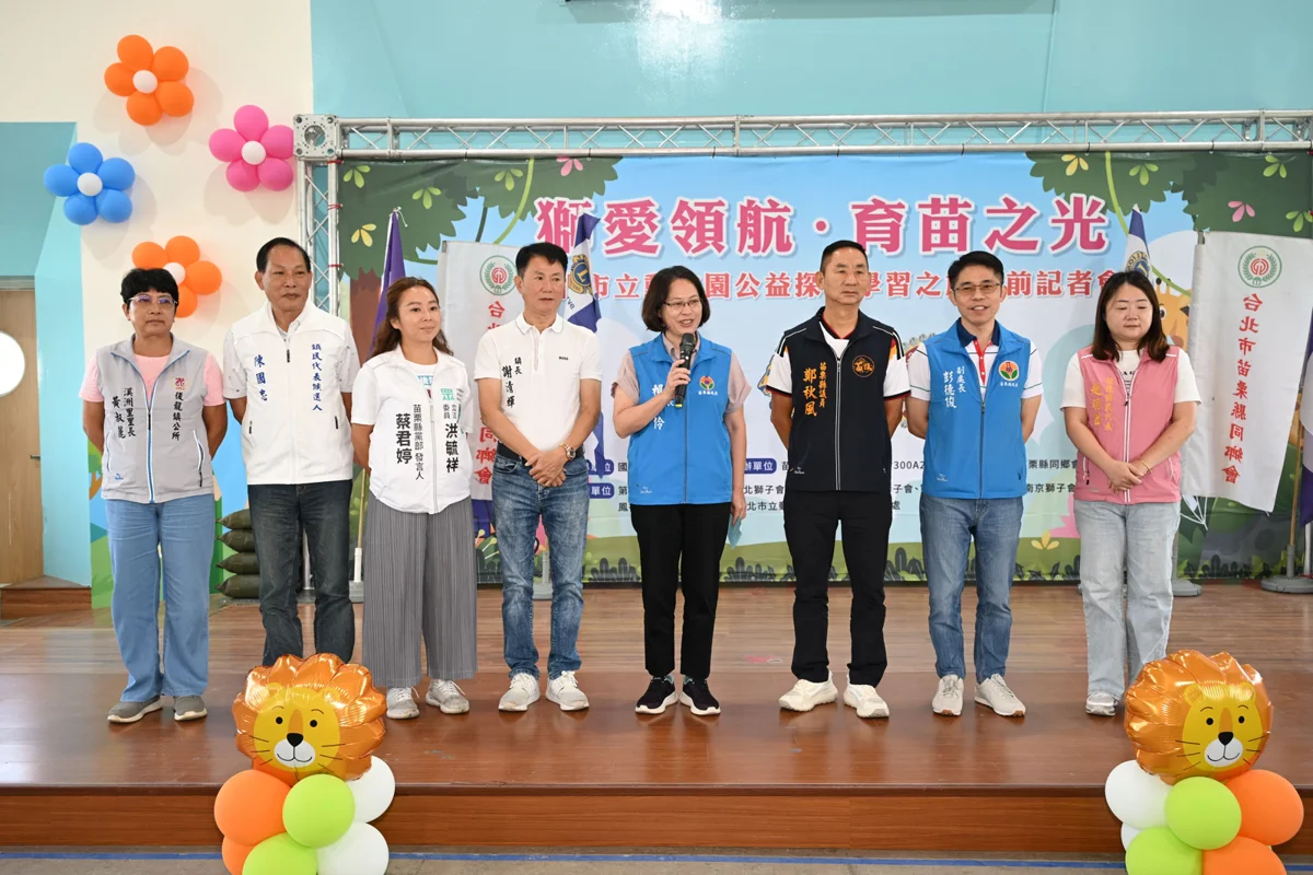 圖片來源:苗栗縣政府