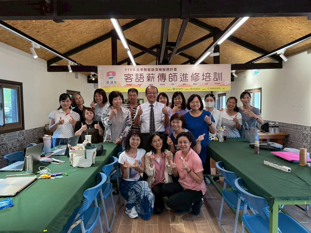 圖片來源:苗栗縣政府
