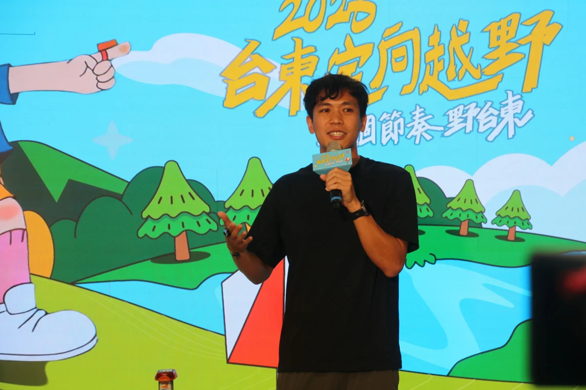 圖片來源:臺東縣政府