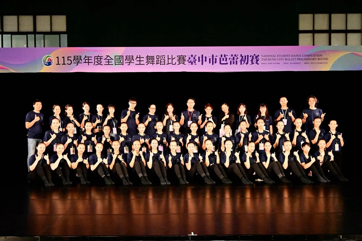 圖片來源:臺中市政府