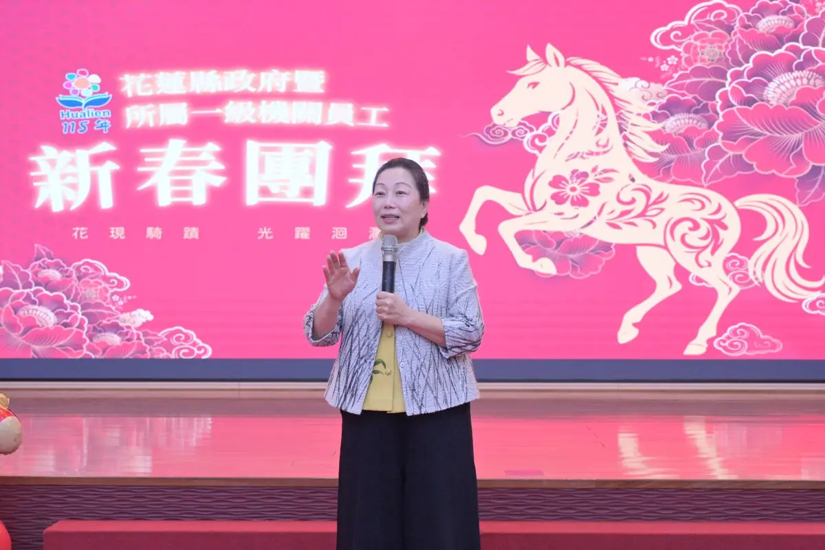 圖片來源:花蓮縣政府