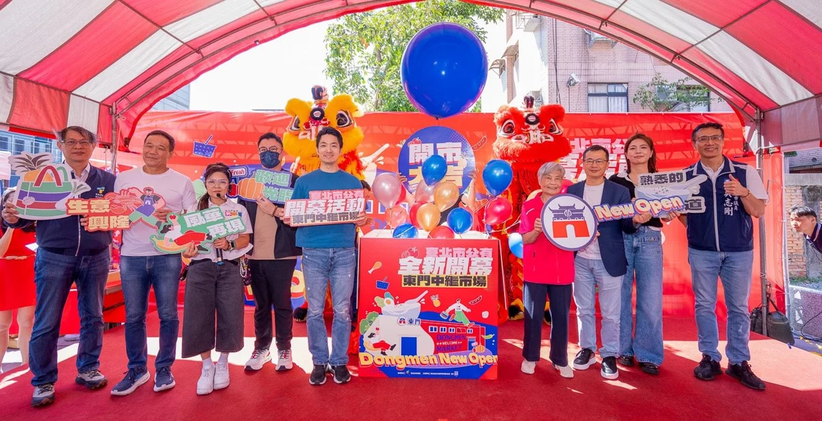 圖片來源：臺北市政府