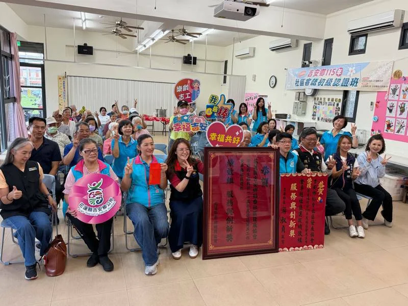 圖片來源：花蓮縣政府