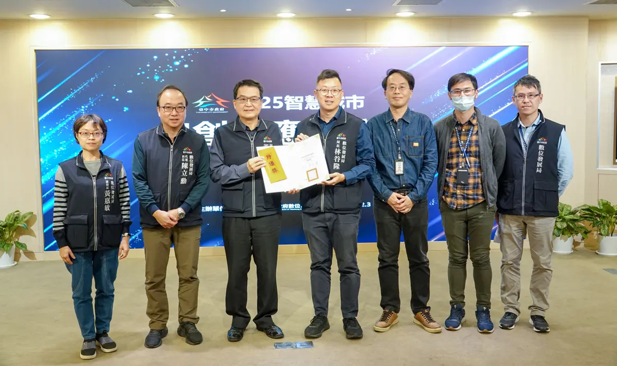 圖片來源:臺中市政府