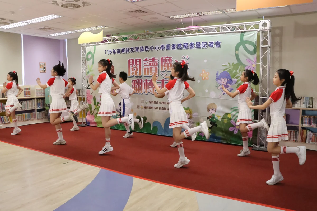 圖片來源：苗栗縣政府