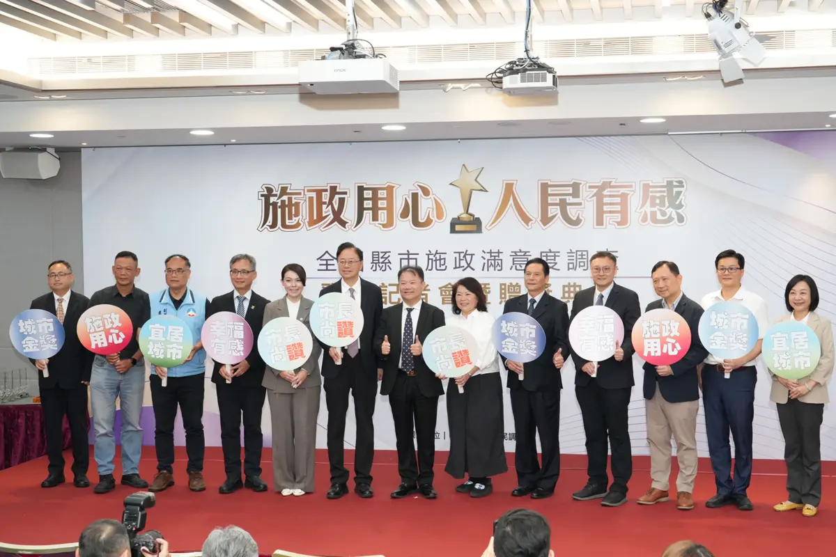 圖片來源:澎湖縣政府