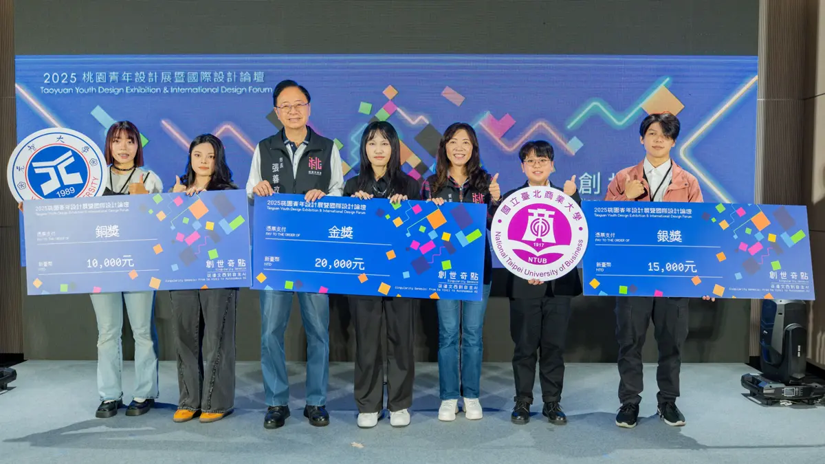 圖片來源:新聞處