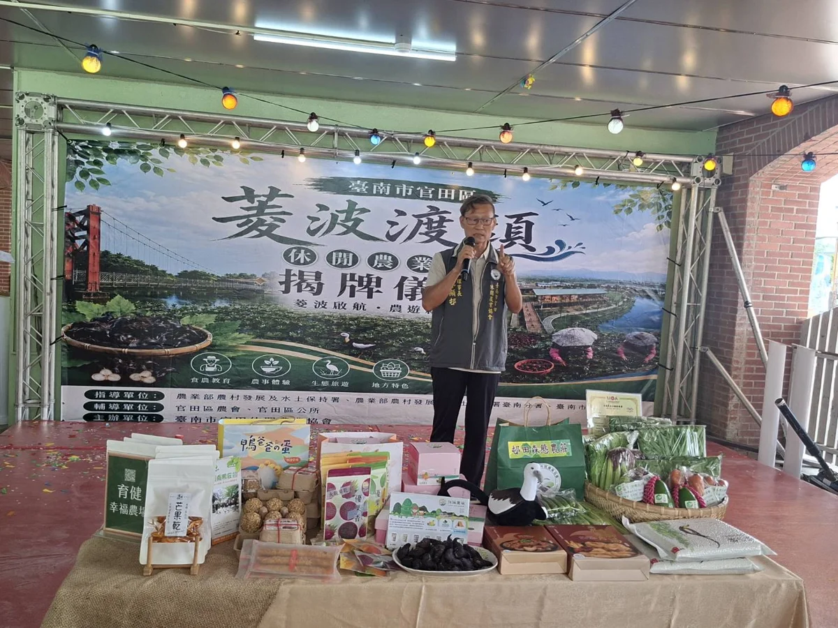 圖片來源:臺南市政府