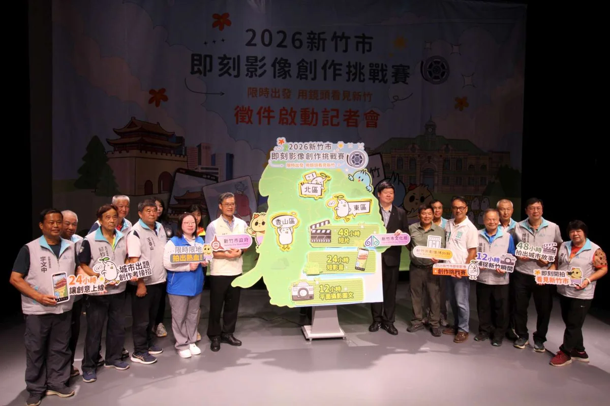 總獎金逾67萬!「2026新竹市即刻影像創作挑戰賽」起跑,3大組別等你來挑戰