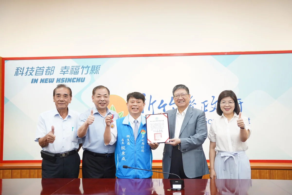 圖片來源：新竹縣政府
