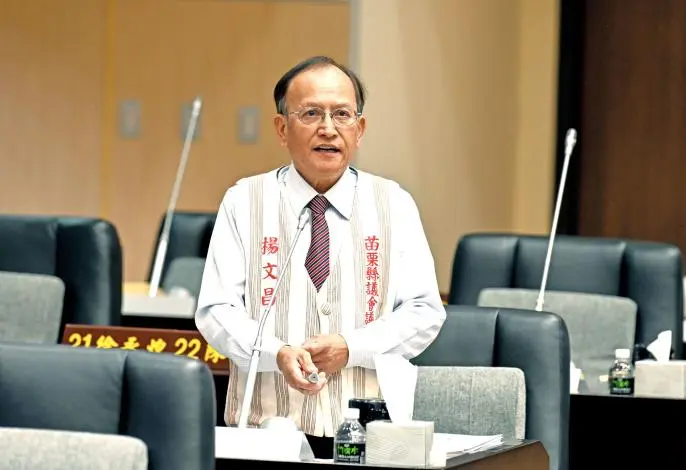 圖片來源:苗栗縣政府