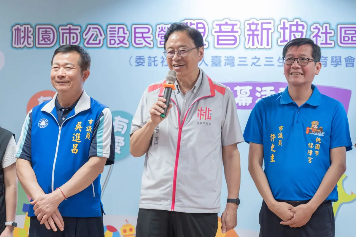圖片來源:新聞處