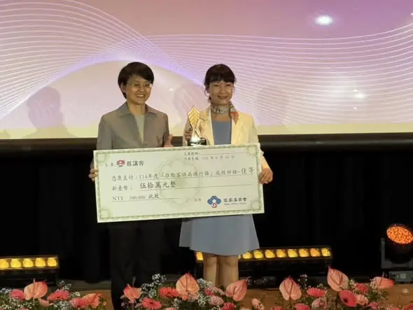 圖片來源:高雄市政府客委會