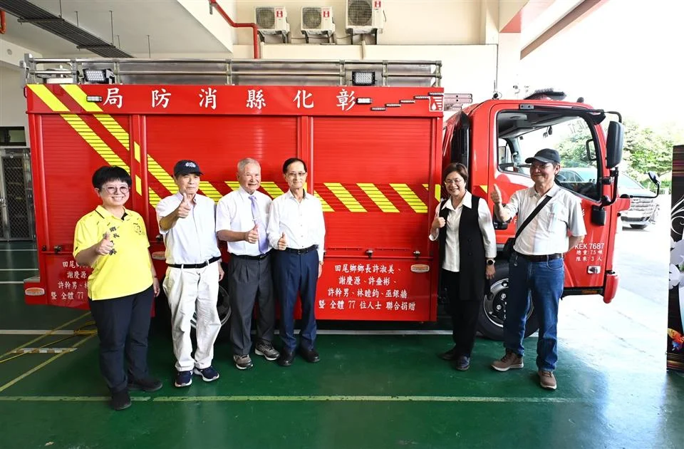 圖片來源:彰化縣政府