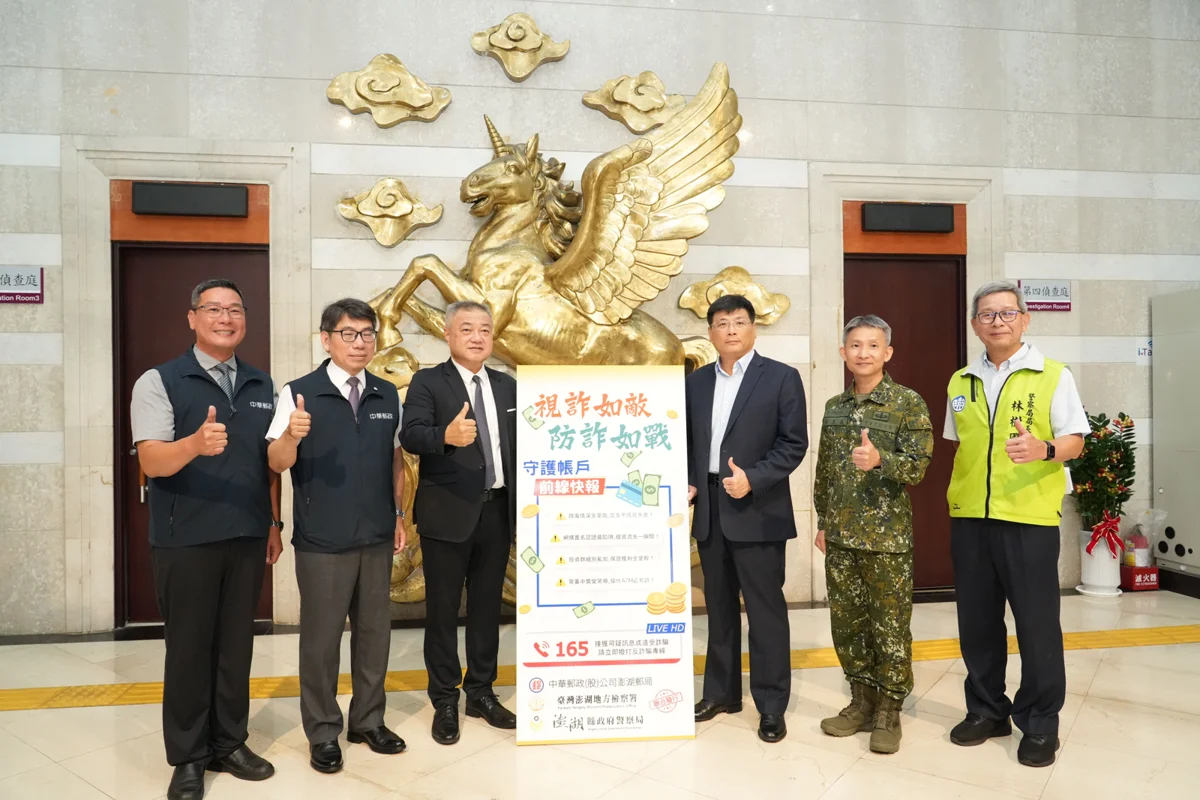 圖片來源：澎湖縣政府