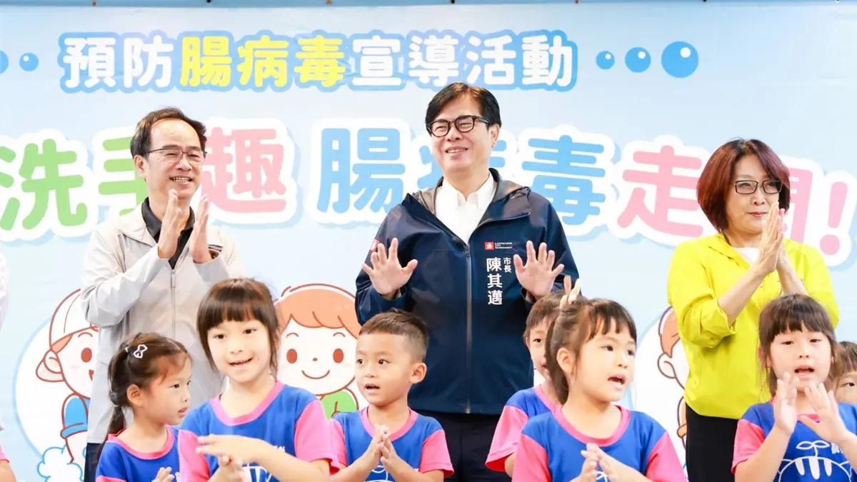 圖片來源:高雄市政府