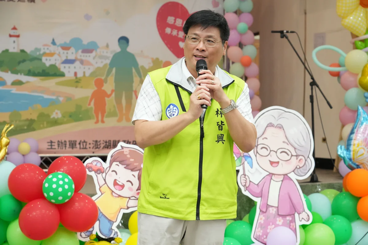圖片來源：澎湖縣政府