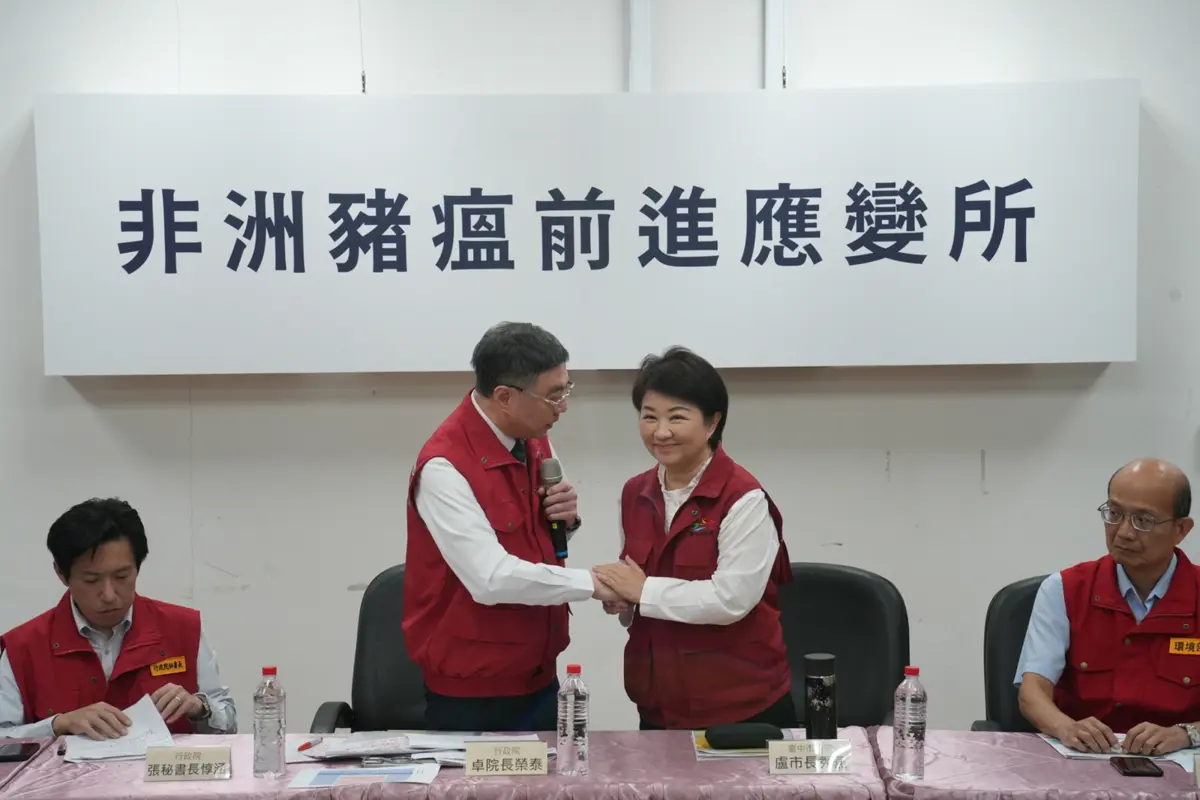 圖片來源:臺中市政府