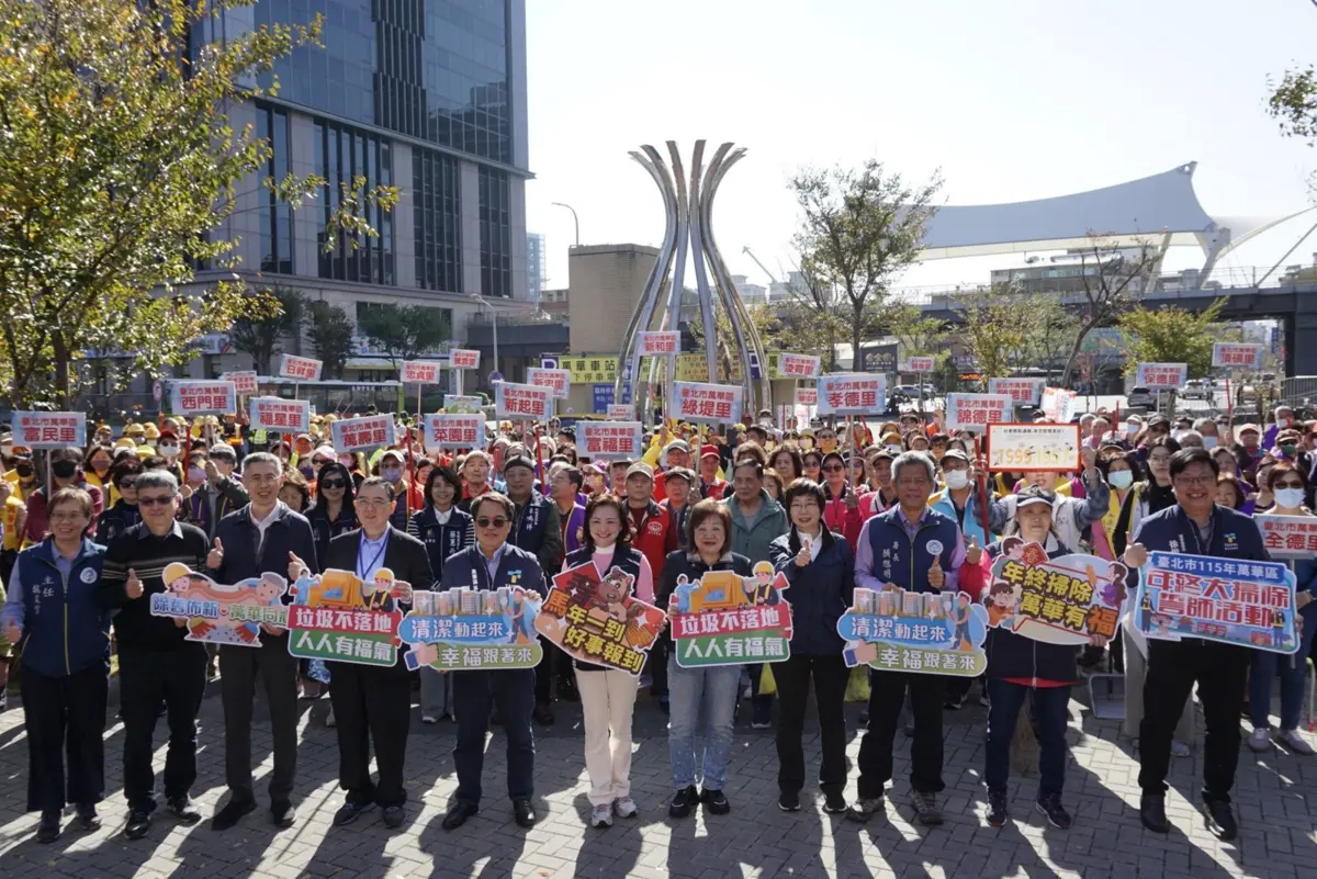圖片來源:臺北市政府
