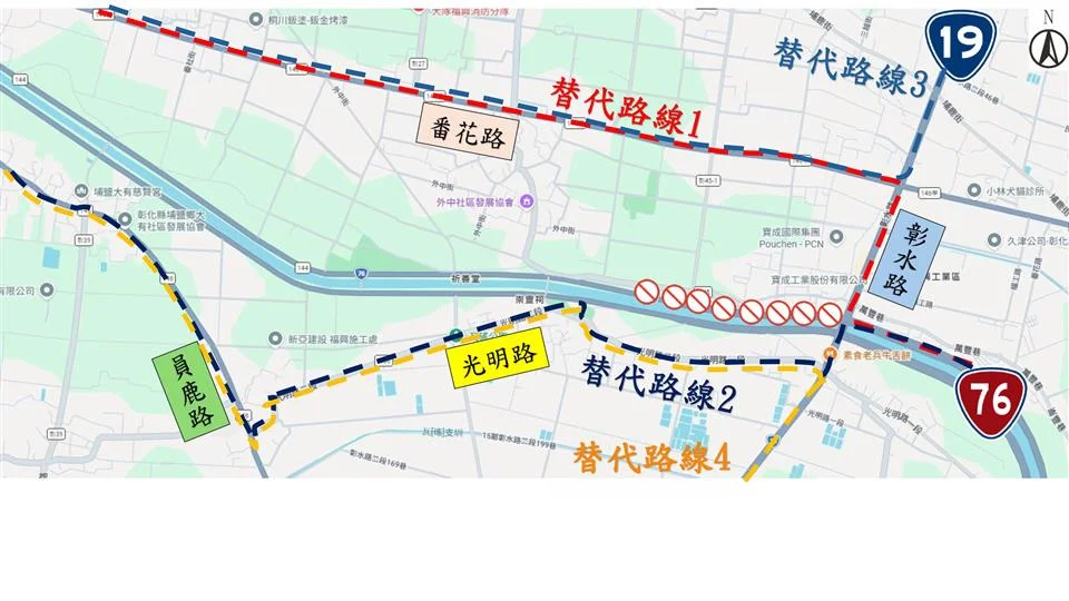 【交通速報】台76線埔鹽交流道以西路段 9/17起短暫封閉請提前改道！