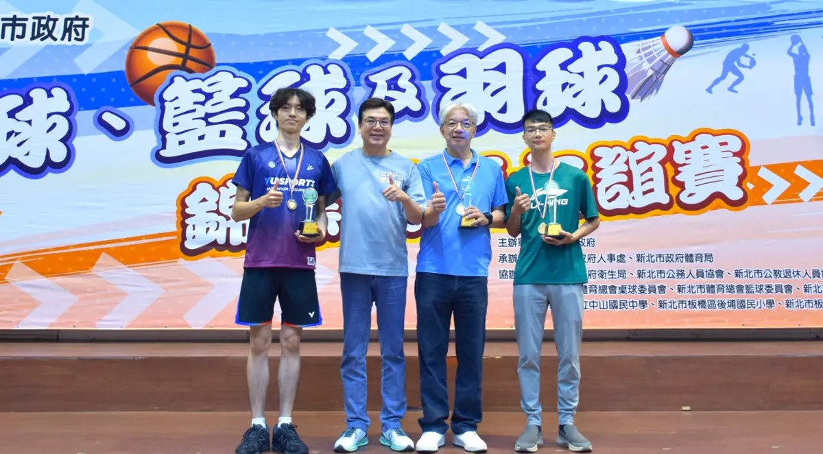 圖片來源:新北市政府