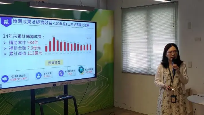 圖片來源:臺南市政府
