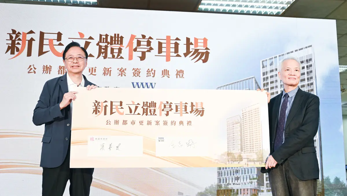 圖片來源:新聞處