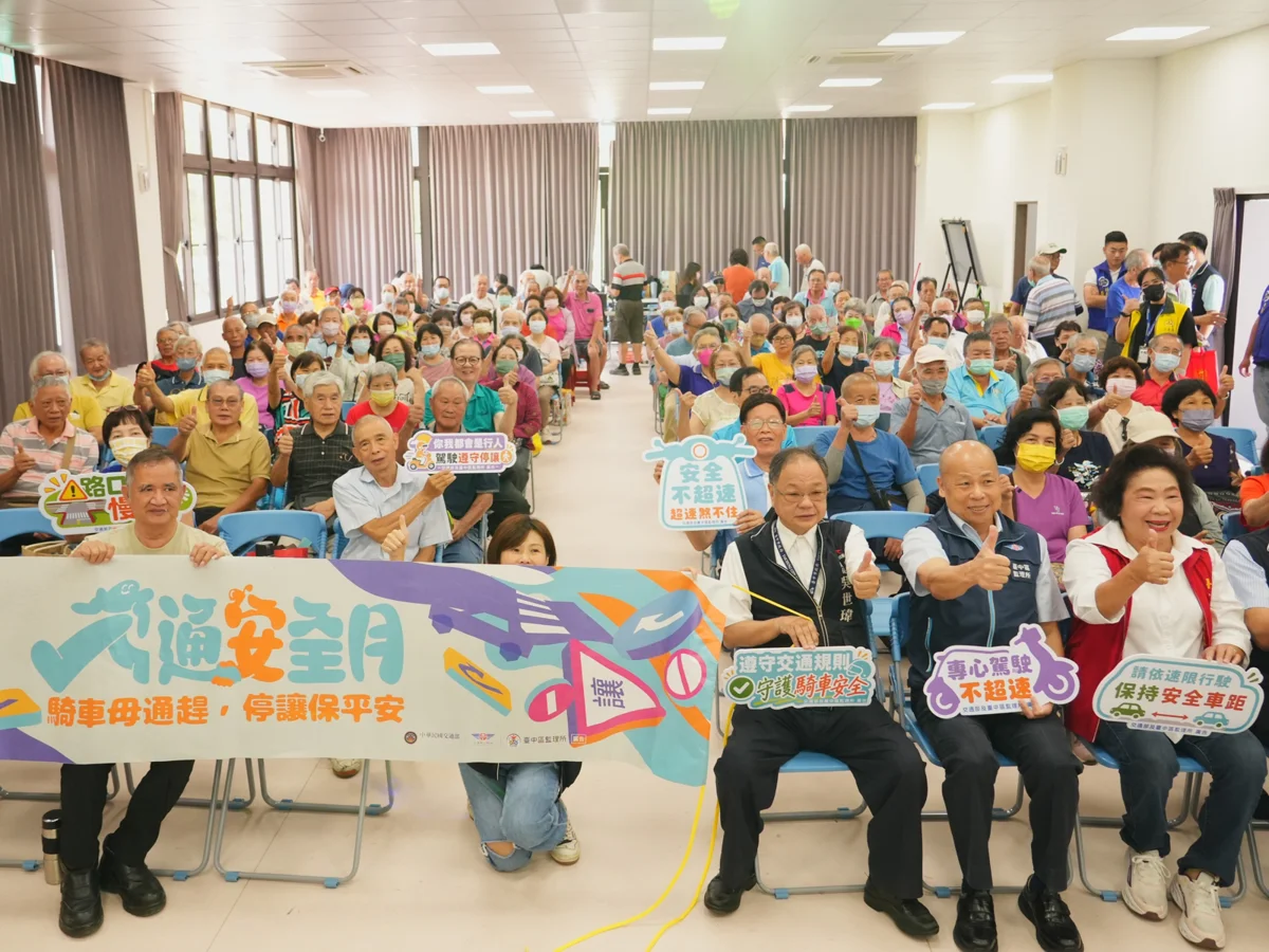 圖片來源：臺中市政府