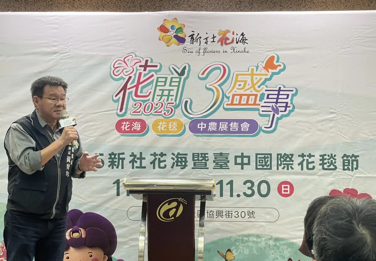 圖片來源:臺中市政府