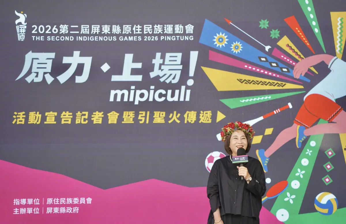圖片來源:屏東縣政府