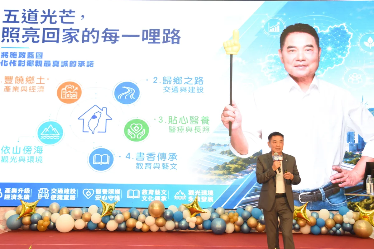 圖片來源:苗栗縣政府