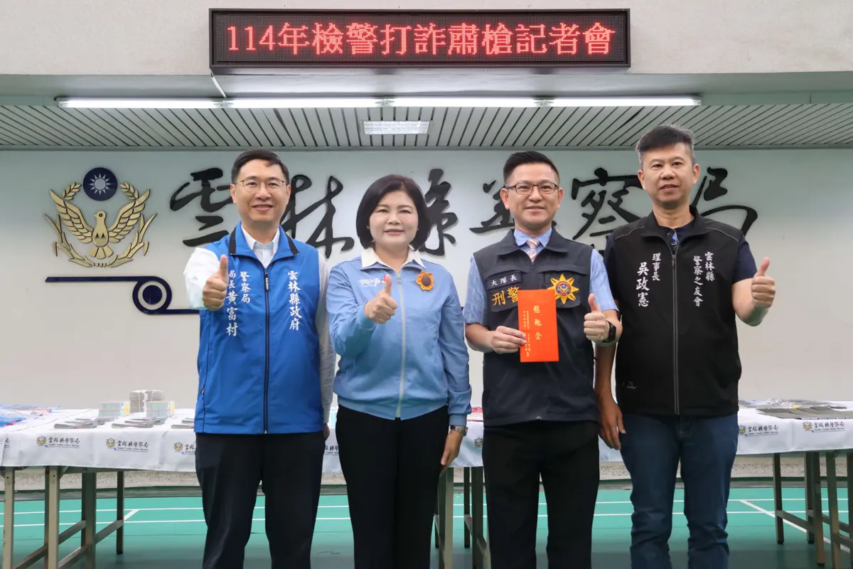 圖片來源:雲林縣政府