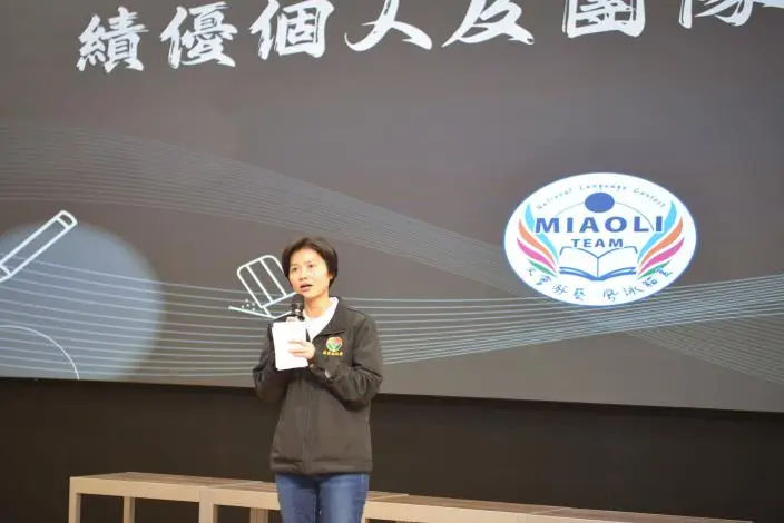 圖片來源:苗栗縣政府