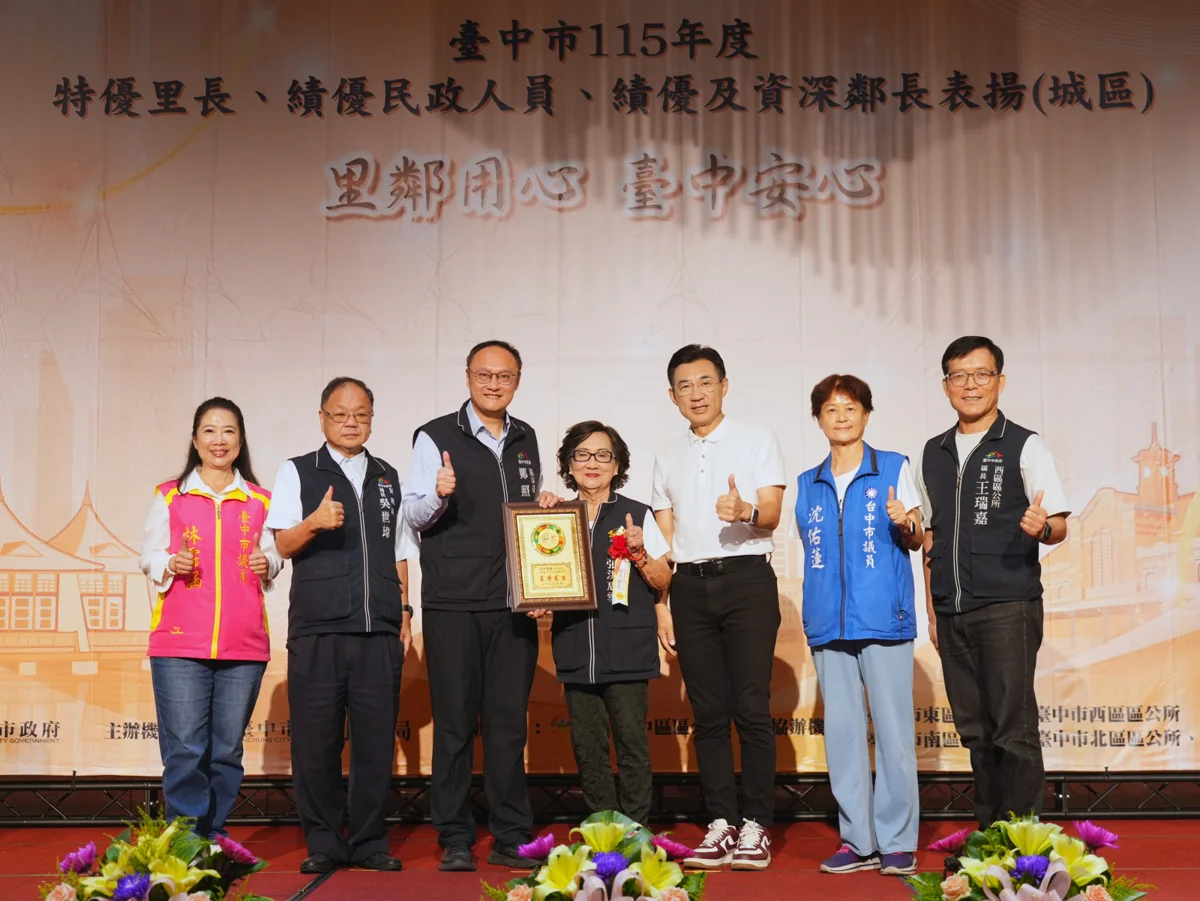 圖片來源:臺中市政府