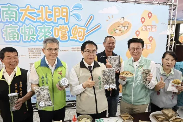 圖片來源:臺南市政府