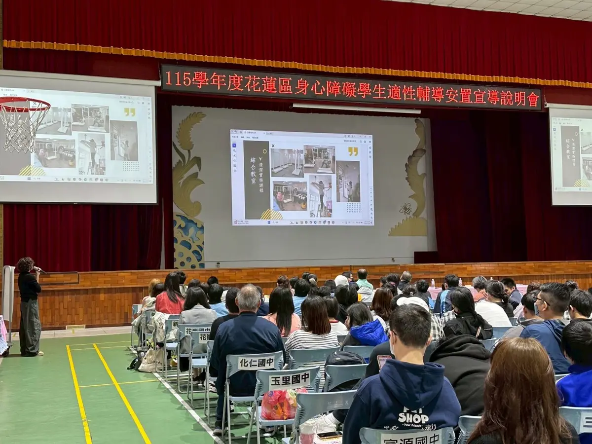 圖片來源:花蓮縣政府