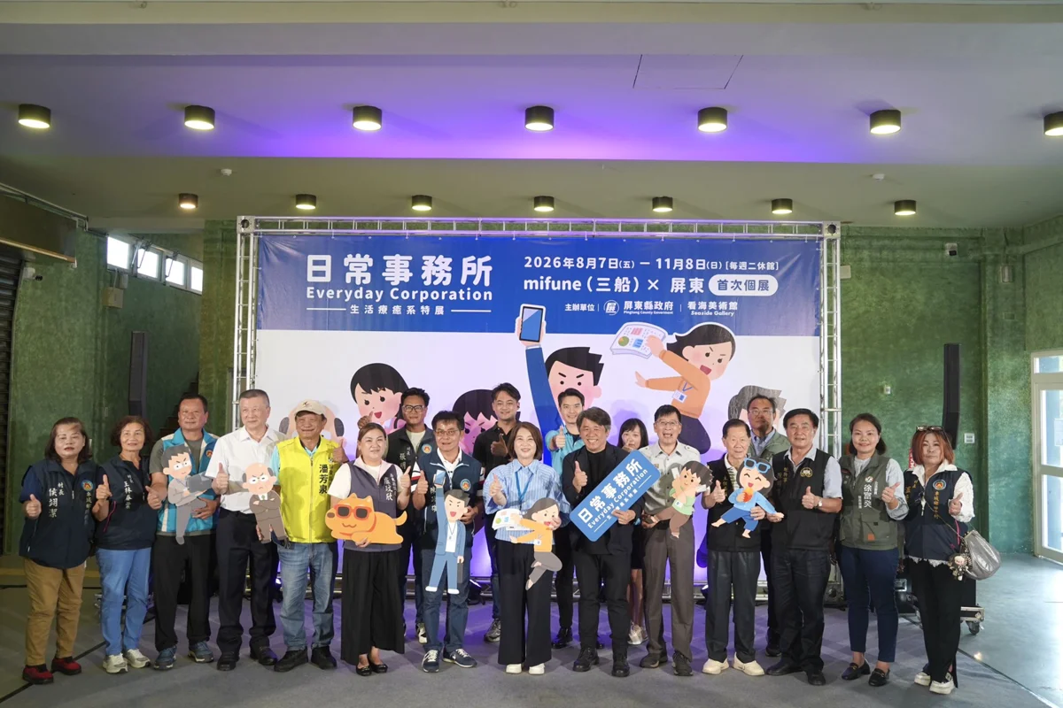 圖片來源：屏東縣政府