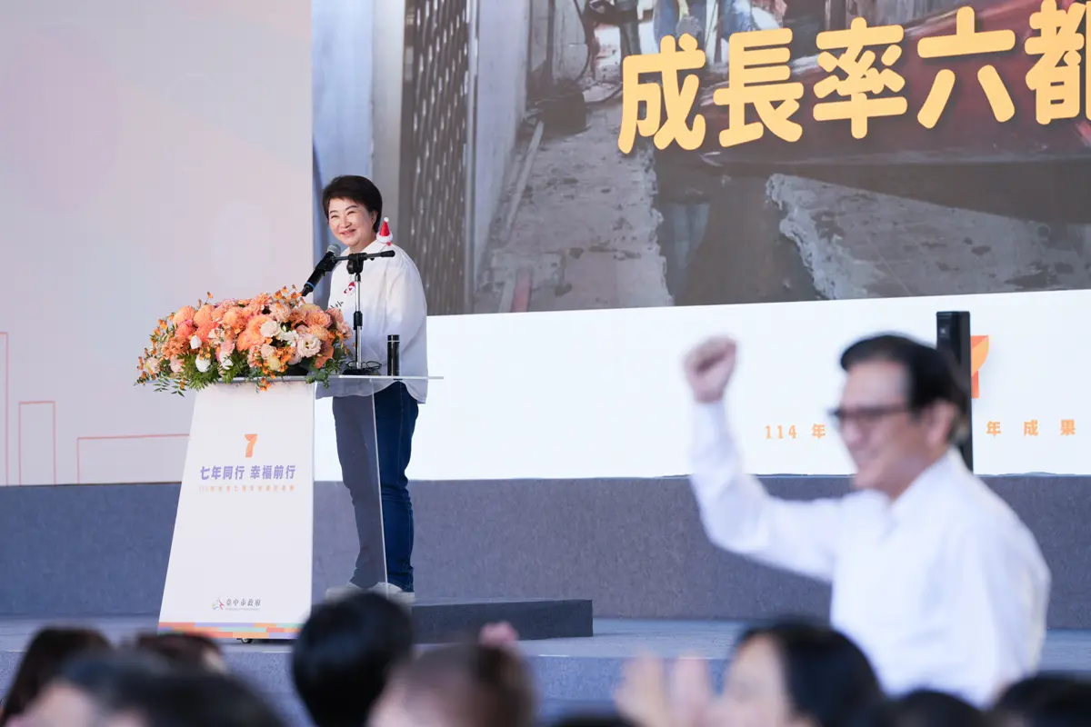 圖片來源:臺中市政府