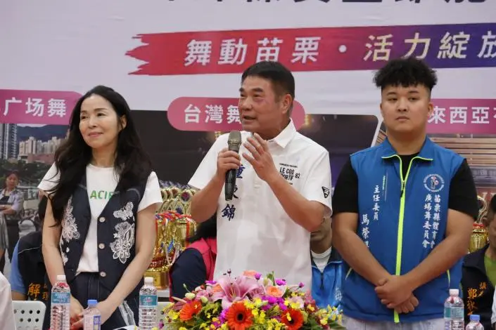 千人齊聚苗栗!115年縣長盃廣場舞錦標賽熱力開跳,馬來西亞舞團跨國交流