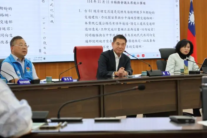 圖片來源:苗栗縣政府