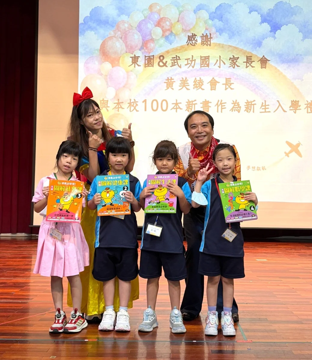 圖片來源:臺北市政府