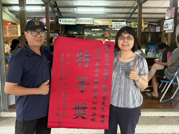 圖片來源：臺南市政府