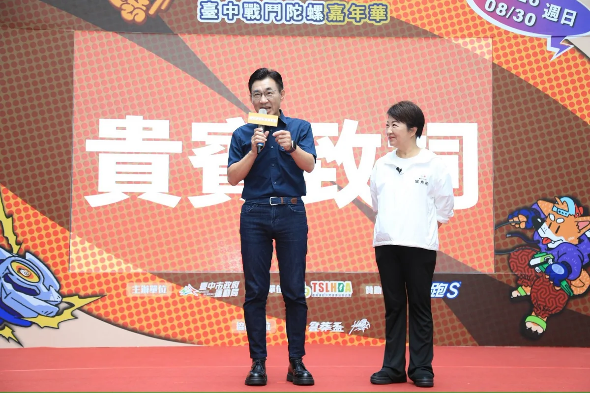 圖片來源:臺中市政府