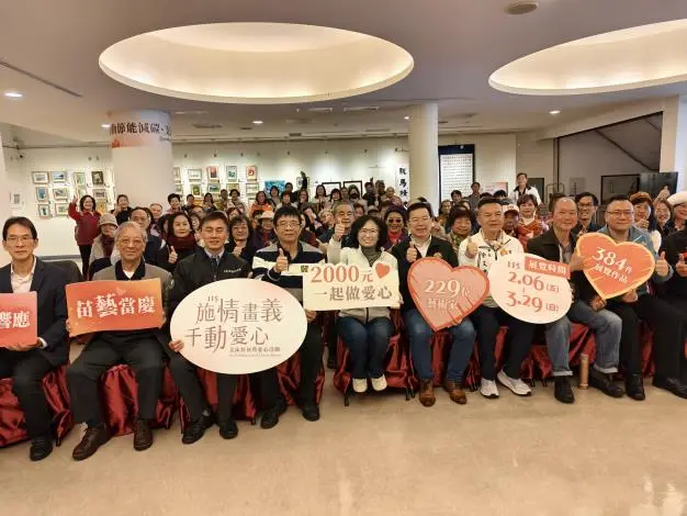 苗栗「施情畫義」開跑!捐2千元帶走藝術家原作,聯手送暖7大社福機構