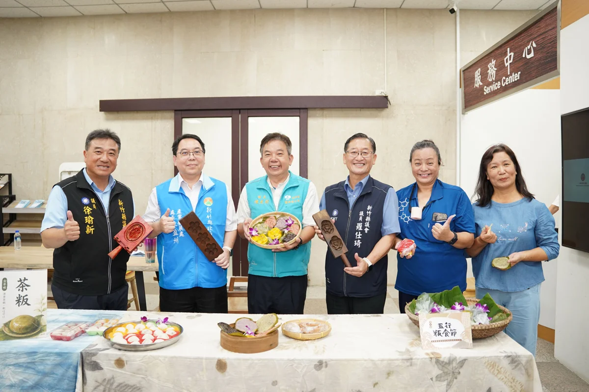 圖片來源:新竹縣政府